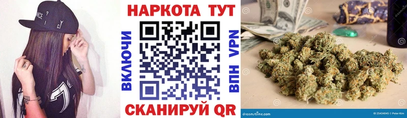 Купить наркотики Кемерово ГАШ  МАРИХУАНА  АМФЕТАМИН  Мефедрон  COCAIN 