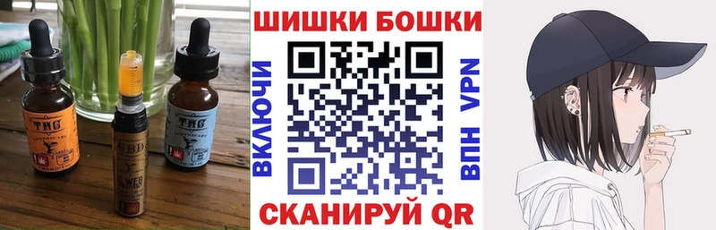 купить  цена  Кемерово  Canna-Cookies марихуана 