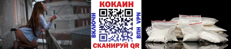 купить наркотики цена  Кемерово  Кокаин Перу 