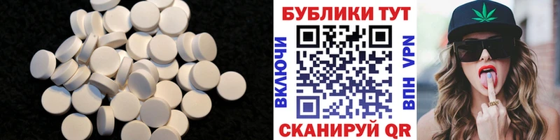 ЭКСТАЗИ 300 mg Кемерово