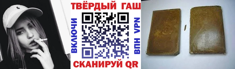 ГАШ гарик  Кемерово 