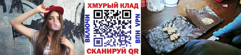 Героин белый  цены наркотик  Кемерово 
