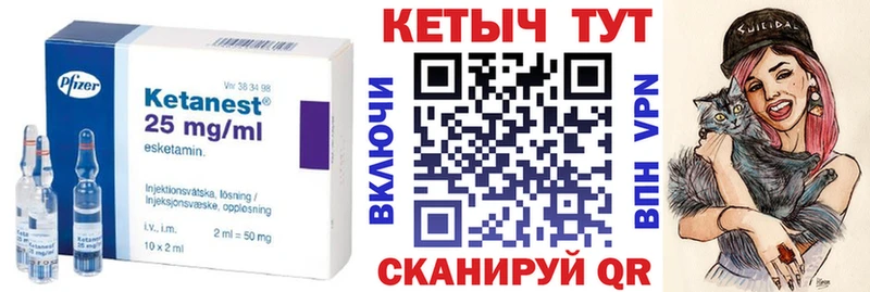 КЕТАМИН VHQ  сколько стоит  Кемерово 