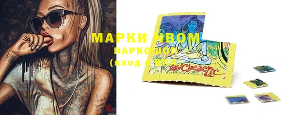дистиллят марихуана Беломорск
