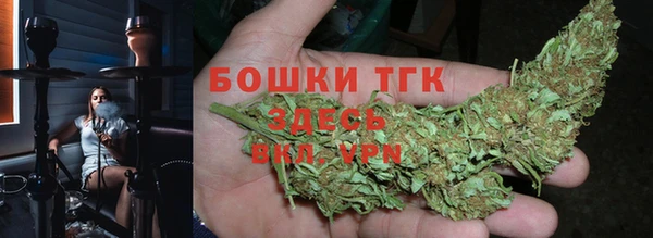 дистиллят марихуана Беломорск