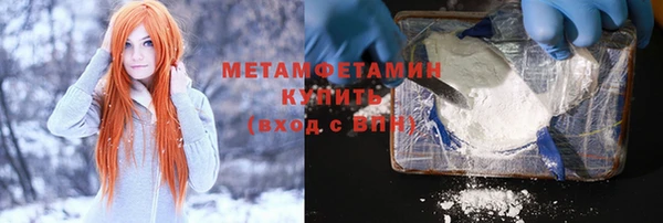 дистиллят марихуана Беломорск