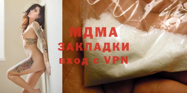 дистиллят марихуана Беломорск