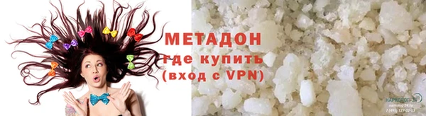 дистиллят марихуана Беломорск