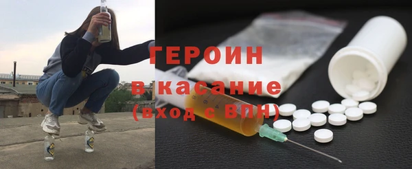 дистиллят марихуана Беломорск
