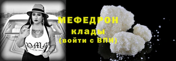 дистиллят марихуана Беломорск