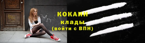 дистиллят марихуана Беломорск