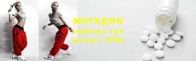 дистиллят марихуана Беломорск
