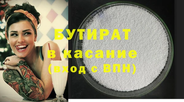 дмт Белокуриха