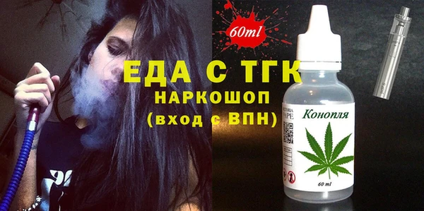 дистиллят марихуана Беломорск