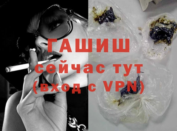 дистиллят марихуана Беломорск