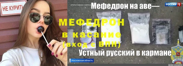 дистиллят марихуана Беломорск