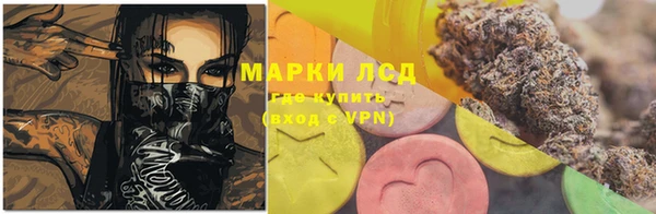 дистиллят марихуана Беломорск