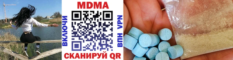 наркошоп  MEGA как зайти  МДМА кристаллы  Кемерово 