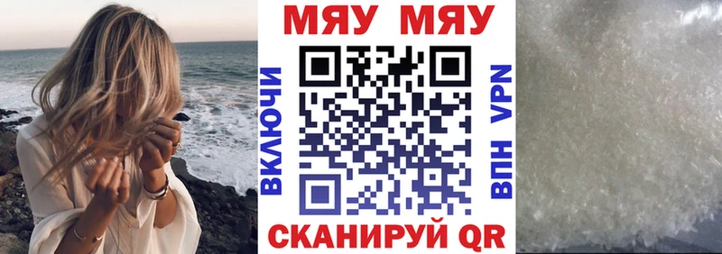 МЕФ VHQ  darknet какой сайт  Кемерово 