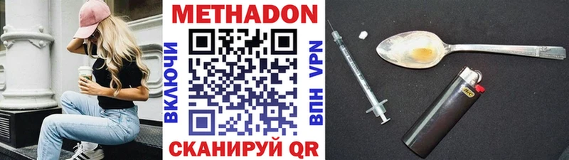 закладка  Кемерово  Метадон кристалл 
