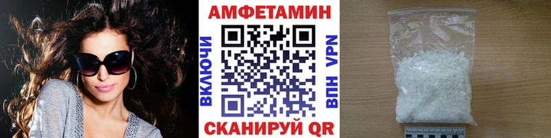 Первитин Methamphetamine  купить  цена  Кемерово 