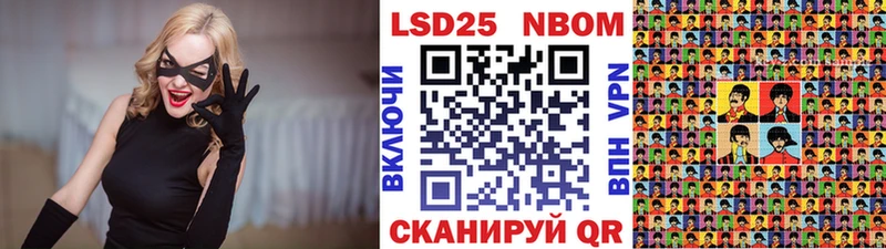 Марки N-bome 1500мкг  KRAKEN сайт  Кемерово  купить наркотик 
