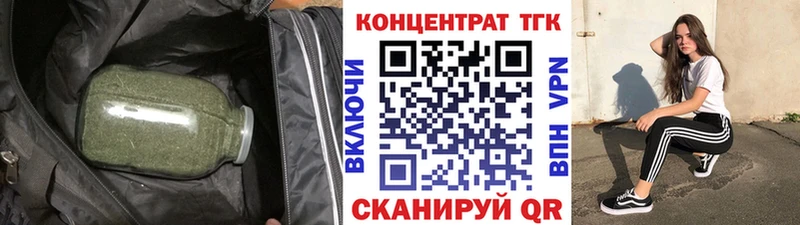 купить Кемерово Дистиллят ТГК жижа